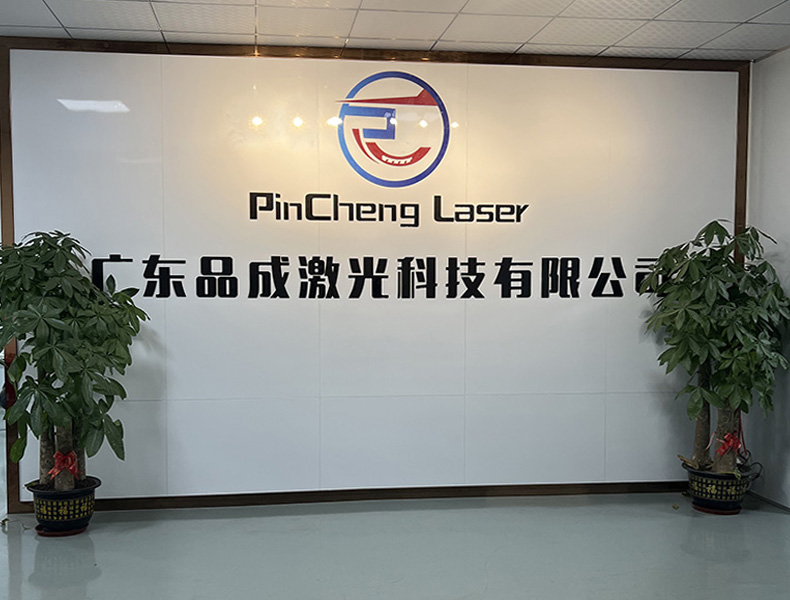 梅州激光打标机